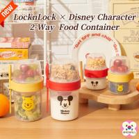 ราคา LocknLock × Disney character Winnie the Pooh two-way container , gift box package set, lunch box, snack box, yogurt container, outing, portable food storage container, Lock&Lock (18863456682)