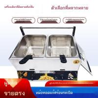 ราคา ✶♞▤หม้อทอดแก๊สเชิงพาณิชย์ หม้อทอดสแตนเลส แผงลอยสิ่งประดิษฐ์ ไก่ทอดสับ เฟรนช์ฟรายส์ เครื่องทอด Kanto เครื่องทำอาหาร (17095407829)