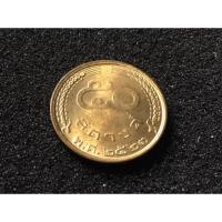 ราคา แบ่งปัน | เหรียญ 50 สตางค์ รวงข้าว ไม่ผ่านใช้ (242477245)