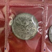 ราคา เหรียญสตางค์ครุฑ รัชกาลที่ 9 (23169942004)