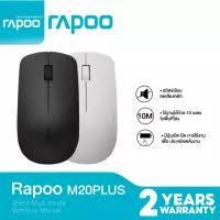 ราคา MOUSE (เมาส์ไร้สาย) RAPOO M20 PLUS WIRELESS OPTICAL MOUSE (BLACK) (22519429644)
