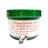 ราคา กำลังไก่ชนทวีทรัพย์​ (สูตรเพิ่มพลังโสม)​ แบบปั้น​ และสูตรพิเศษ​ 3​ พลังโสม กำลังไก่ธนาชัย (ฝาแดง)​ (20306770741)