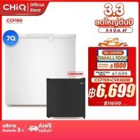 ราคา CHiQ Flexi Combo 7Q Chest Freezer CCF199 & 1.6Q/3Q Fridge 3 Years Warranty (24758535783)