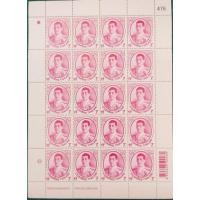 ราคา แสตมป์ 7บาท ร.10 1 แผ่นมี 20 ดวง ราคาดวงละ 7 บาท ขายเป็นแผ่นครับ 168บ (แสตมป์สะสม รบกวนทักแชทก่อนครับ) (7365354639)