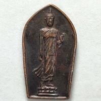 ราคา เหรียญที่ระลึกงานหล่อพระรูป พระเจ้าอโศกมหาราช วัดอโศการาม จ.สมุทรปราการ เนื้อทองแดง (17693785742)