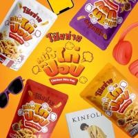 ราคา หนังไก่ป้อบ 3 ห่อ100 ตราโป้ยก่าย หนังไก่กรอบๆมี 4 รสชาติ สดใหม่จากโรงงาน (18736172543)