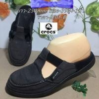 ราคา รองเท้า crocs แท้ มือสอง (1567935813)