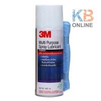 ราคา 3เอ็ม สเปรย์หล่อลื่นอเนกประสงค์ 400 มิลลิลิตร 3M Multi Purpose Spray Lubricant 400 ml. 08898T (5301980258)