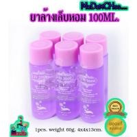 ราคา ยาล้างเล็บ 100ml. แพ็ค6ขวด น้ำยาล้างเล็บ น้ำยาล้างเล็บอย่างดี (4561859582)