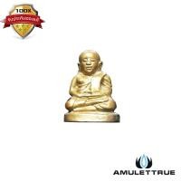 ราคา หลวงพ่อเงิน วัดบางคลาน รุ่นพิเศษ โชติบารมี ปี 2537 (19855819081)