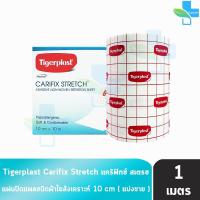 ราคา Tigerplast Carifix Stretch ไทเกอร์พล๊าส แคริฟิกซ์ สเตรช ขนาด 10cm [แบ่งขาย 1เมตร] (24958339743)