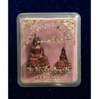 ราคา พระกริ่งหลวงพ่อขาว 109 ปี พิบูลวิทยาลัย ลพบุรี (20140713829)