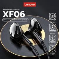 ราคา Lenovo XF06 หูฟังอินเอียร์ แบบมีสาย หูฟังกีฬา Wired Headphone Headset Stereo เบสแน่นเสียงดี AUX 3.5มม สายยาว 1.2 เมตร (22100109020)