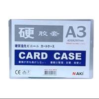 ราคา ขนาดA3 (ยกกล่อง) ซองพลาสติกแข็ง ขนาด A3 Card Case Naki (แพ็ค20ซอง) (22563827572)