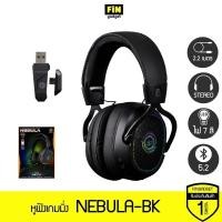 ราคา หูฟังเกมมิ่ง Neolution E-Sport รุ่น Nebula Wireless มีไมโครโฟน มีไฟ (25163184159)
