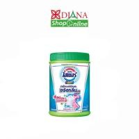 ราคา Haiter ไฮเตอร์คัลเลอร์ ชนิดผง ผลิตภัณฑ์สำหรับผ้าสีและผ้าขาว 450 กรัม (5118507994)