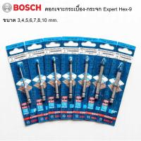 ราคา BOSCH ดอกเจาะกระเบื้อง Expert HEX-9 Hard Ceramic ขนาด 3,4,5,6,7,8,10 mm.(ของแท้) (21181095556)