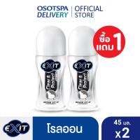 ราคา [1แถม1]Exit เอ็กซิท เนเวอร์ สต็อป ผลิตภัณฑ์ระงับกลิ่นกาย สูตรClear & Protect ยิ่งเคลื่อนไหว ยิ่งหอม 45มล. แพ็ค 2 (18690688429)