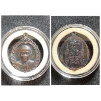 ราคา เหรียญหลวงพ่อคูณ วัดบ้านไร่ รุ่น ศิริมงคล กูให้รวย ของแท้ เก่าเก็บ หายาก พร้อมตลับใส่ (20977894996)