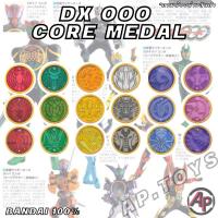 ราคา DX OOO Core Medal เหรียญมาสไรเดอร์โอส [คอเมดัล ของเสริม ไรเดอร์ มาสไรเดอร์ โอส OOO] (22445615536)