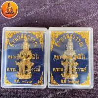 ราคา ท้าวเวสสุวรรณ หลวงปู่หมุน จังหวัดศรีสะเกษ (14485526756)