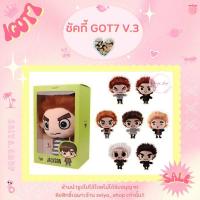 ราคา โปร เปิดตัวร้านใหม่ ลดแหลก แจกแรง ชัคกี้ GOT7 V.3 ของแท้ (พร้อมส่ง‼️) (18781671934)