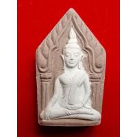 ราคา พระขุนแผนพรประสิทธิ์​ หลวงพ่อพร​ วัดบางแก้ว (23313721532)