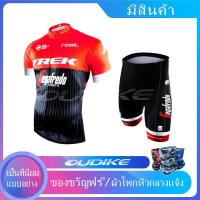 ราคา [คลังสินค้าพร้อม] TREK สีแดงแห้งเร็วและระบายอากาศ ชุดปั่นจักรยาน กางเกง ฤดูร้อน เสื้อเจอร์ซีย์นักปั่น แขนสั้น จักรยานเสือภูเขา จ (10223892711)