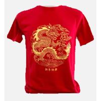 ราคา เสื้อตรุษจีนลายมังกรทอง ผู้ใหญ่(กลม) (24357612047)