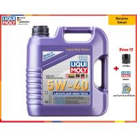 ราคา Liqui Moly น้ำมันเครื่อง Leichtlauf HighTech 5W-40 4, 5, 6L. (948575840)