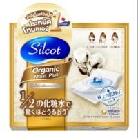 ราคา Silcot Organic Moist Plus สำลีแผ่นทำความสะอาดผิวหน้า / จำนวน 36 คู่ 72 แผ่น (6324101559)
