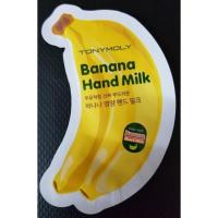 ราคา Tester tony moly (133617884)