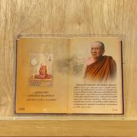 ราคา [แสตมป์] ชีทแสตมป์ชุด 100 ปี สมเด็จพระญาณสังวร สมเด็จพระสังฆราชสกลมหาสังฆปริณายก (ชุด 1) (17601480036)