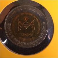 ราคา เหรียญ10สองสีวาระที่19การชุมนุมลูกเสือโลก (171771163)