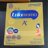 ราคา Enfamama A+ เอนฟามาม่า 550g. (7845633827)