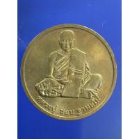 ราคา เหรียญกลมหลวงปู่ชอบ ฐานสโม วัดป่าสัมมานุสรน์ จ.เลย (14198511803)