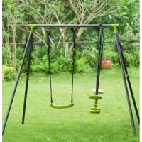 ราคา ชิงช้าคานเหล็กตั้งพื้น (4609573132)