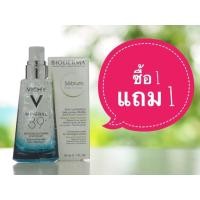 ราคา Bioderma Sebium Pore Refiner 30 Ml (489889573)