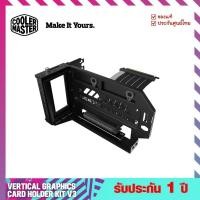 ราคา ขาตั้งการ์ดจอ MasterAccessory รุ่น Universal Vertical GPU Holder Kit Ver.3 (PCI-E 4.0 x16) - Cooler Master (19234919915)