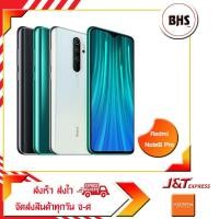 ราคา พร้อมส่ง Xiaomi Redmi Note 8 Pro 6/64,6/128 มือ1 รับประกันศูนย์ 1 ปี (4657866416)