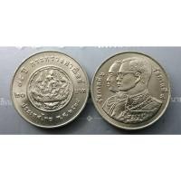 ราคา เหรียญ 20 บาท เหรียญที่ระลึก วาระ 75 ปี กระทรวงพาณิชย์ ปี 2538 ไม่ผ่านใช้ (8354949073)