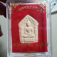 ราคา พระสวย ตรงรูป ขุนแผน นะอกแตก รุ่นมีพลังสูง หลวงพ่อสาคร วัดหนองกรับ (24117739673)