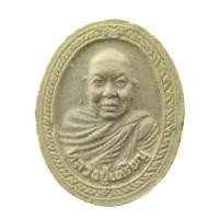 ราคา พระผงรูปเหมือน หลวงปู่เหรียญ วรลาโภ รุ่นประทานพร วรลาโภ วัดอรัญญบรรพต ปี 39 (22151200489)