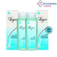 ราคา (แพค 2 ขวด) Regro Hair Protective Shampoo for Lady รีโกร แฮร์ โพรเทคทีฟ แชมพู ฟอร์ เลดี้ 225 ml. [Pcare] (7854178122)