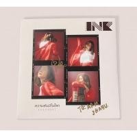 ราคา CD single ink waruntorn - ความลับมีในโลก (พร้อมลายเซ็น) (8989050316)