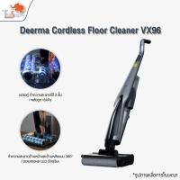 ราคา Deerma Cordless Floor Cleaner VX96 เครื่องทำความสะอาดพื้นไร้สาย เครื่องล้างพื้น (25906515733)