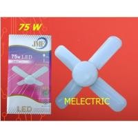 ราคา ☃️☃️☃️JMF หลอดไฟทรงใบพัด LED 75w หลอด LED หลอดไฟประหยัดพลังงาน แสงสีขาว⛄⛄⛄ (15443655325)