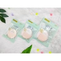 ราคา พัฟแป้งฝุ่นเมลินดา Beauty tools (3866316856)