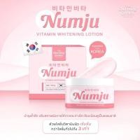 ราคา [ส่งฟรีมีคิวอาร์โค้ชเชคของแท้] NUMJU หัวเชื้อวิตามินผิวขาวนำเข้าจากเกาหลี (18191684776)
