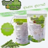 ราคา ชามะรุม By Bancha สมุนไพร100% (464399873)